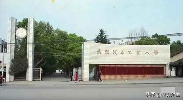 武漢汽車工業(yè)大學_湖北汽車工業(yè)學院
