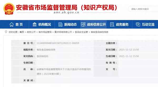 光明牛奶以前出過什么質(zhì)量,光明牛奶是老字號嗎