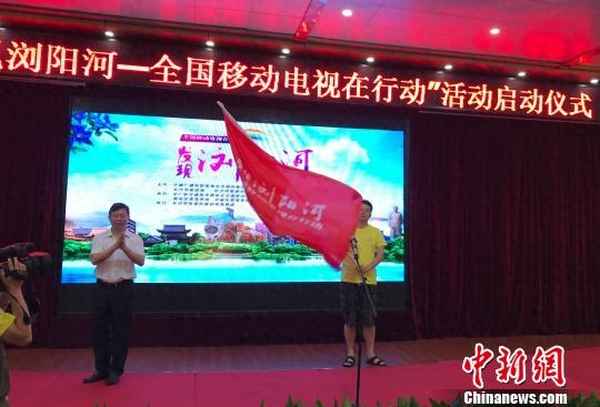 瀏陽河九道灣地理特征—瀏陽九道灣食品廠的聯系電話