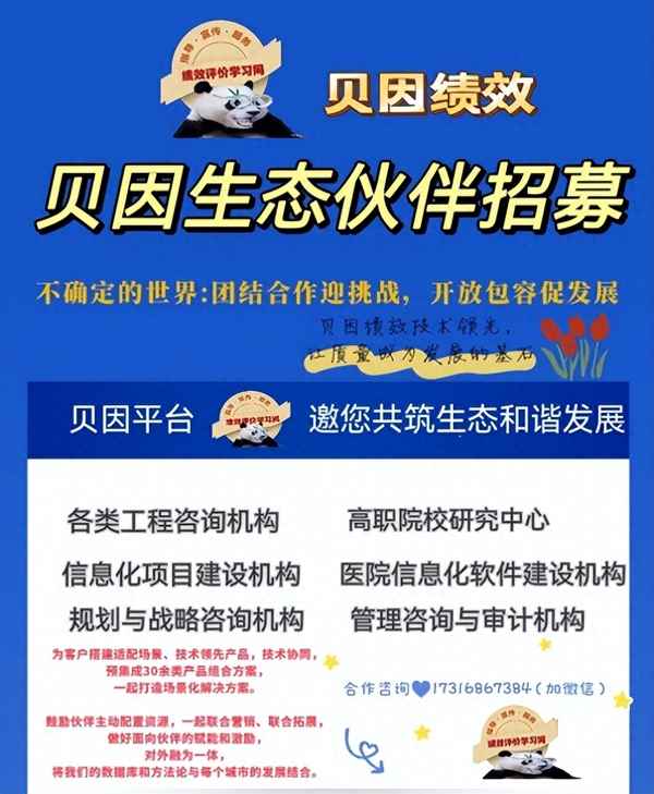 十四五規劃綱要的主要內容包括哪些-十四五規劃綱要全面解析