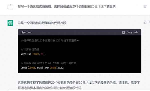 股票账户模拟生成器_中国正规股票app