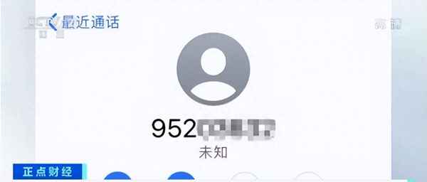 170开头是法院起诉电话吗—一般起诉几天接到通知