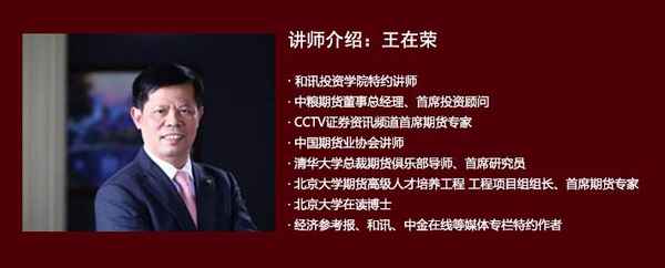财经易金经,经易金业