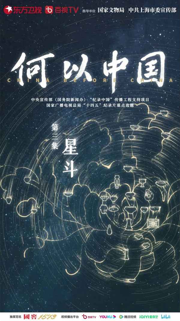 大汶口文化,大汶口文化是父系还是母系