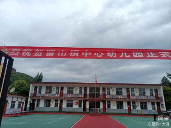 幼兒園教職工配備情況說明-幼兒園保育員配備比例