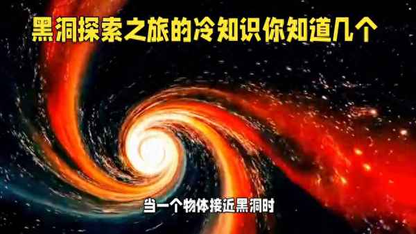 關于宇宙奧秘的資料,關于宇宙奧秘的小知識