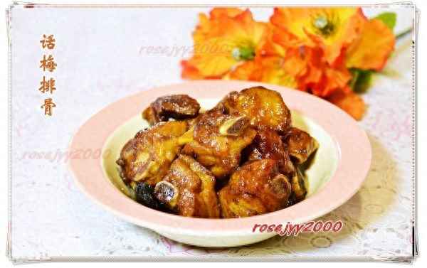 話梅做菜做法大全-話梅做的美食