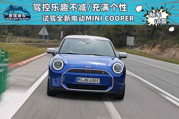 mini汽車(chē)_迷你汽車(chē)女款價(jià)格及圖片