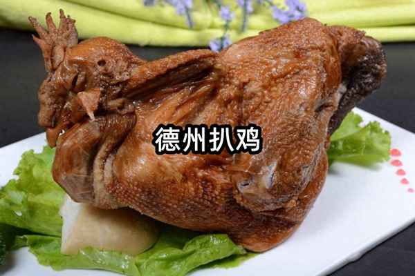 全國最有名的鹵雞叫什么名字_鹵雞哪里出名