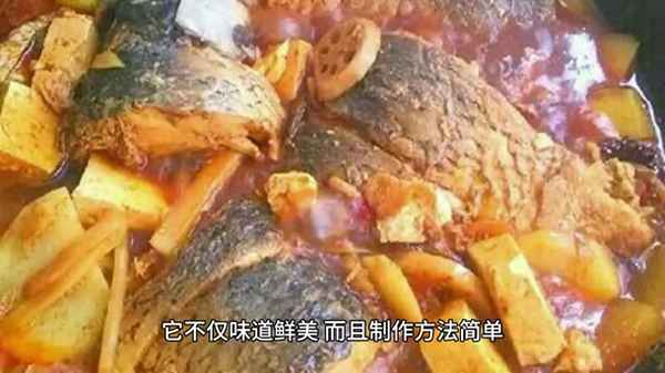 鐵鍋燉魚的做法大全及醬料配方(鐵鍋燉的做法)