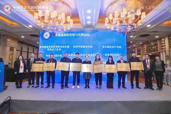 美年大健康漢口分院-美年大健康漢口分院體檢中心電話