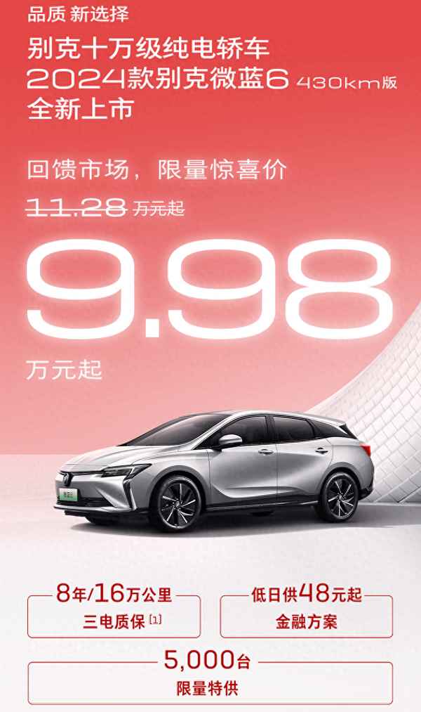 5萬一10萬純電動汽車、5萬一10萬純電動汽車三箱是什么車