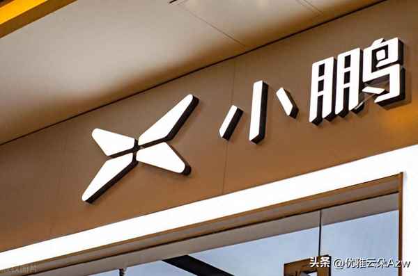 新能源下半年还会涨吗、新能源何时反弹