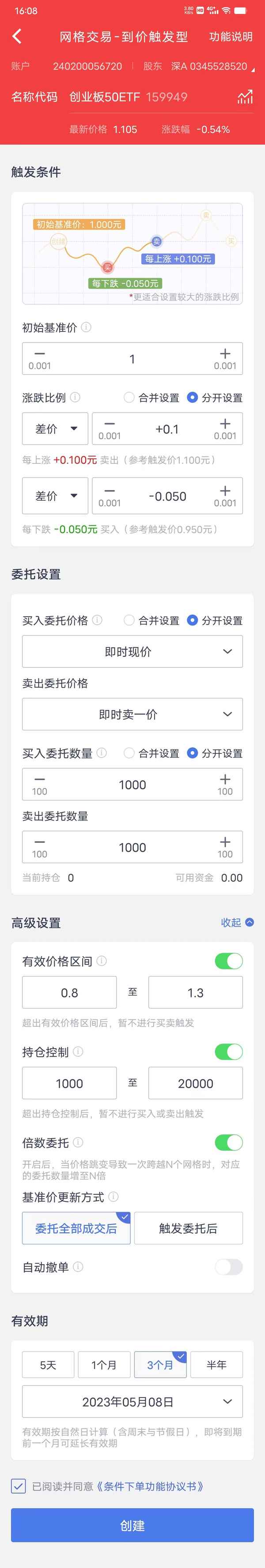 ETF做t技巧每天赚500-5万元做etf一年收入多少