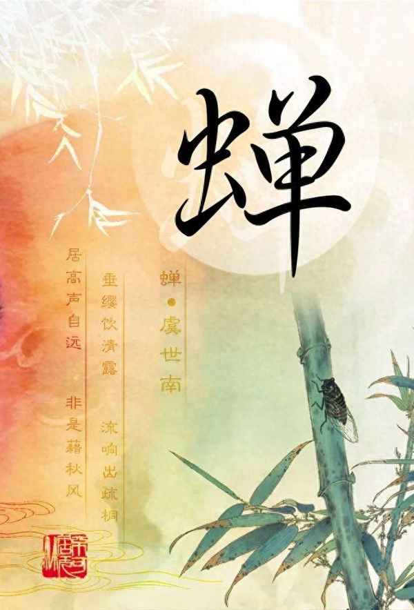 唐詩300首內(nèi)容合集、小學(xué)古詩詞1-6年級人教版打印