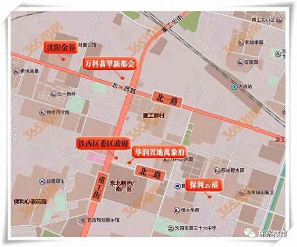 沈阳万科翡翠新都会—万科翡翠新都会二手房