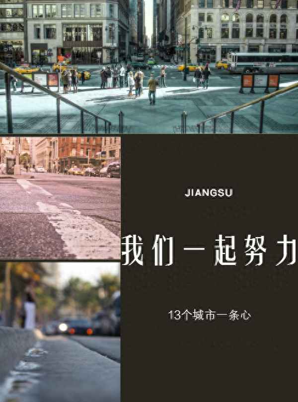 江蘇車牌字母排序規則、江蘇車牌字母順序