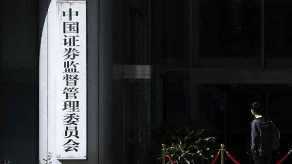 刚泰徐建刚进监狱(2023刚泰徐建刚最新消息)