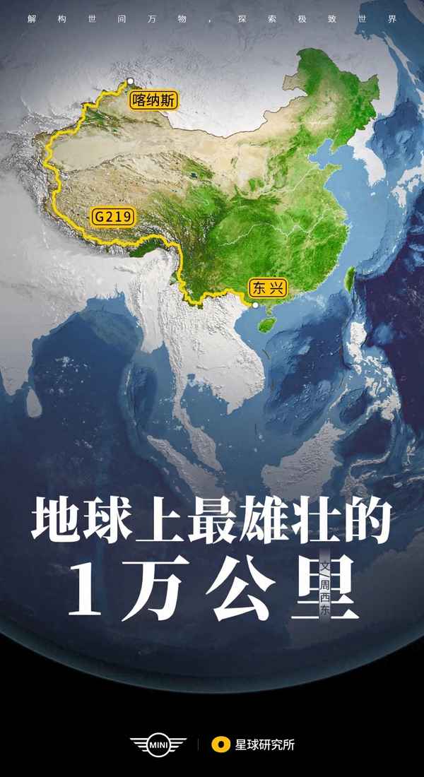 219國道10000公里在哪里_國道108線經過哪些地點