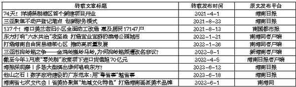 焦点新闻网下载,焦点新闻在线观看