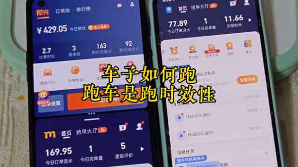 汽車跑、汽車跑3萬公里需要保養什么