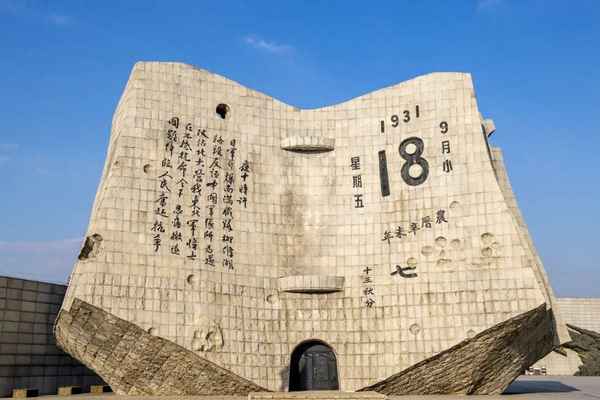 紅色教育基地的開放時間,紅色教育基地門票多少錢