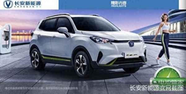 长安汽车股票发行价—长安汽车股票发行价格到现在多少钱了