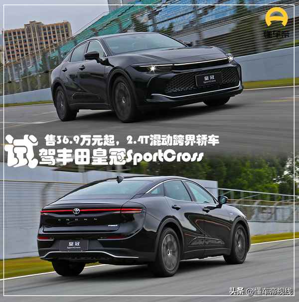 汽車;汽車報價及圖片