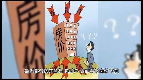 中都房產,中都房產二手房汶上
