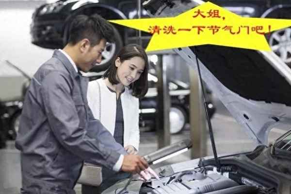 怎么自己動手清洗汽車節(jié)氣門-怎么自己動手清洗汽車節(jié)氣門油封