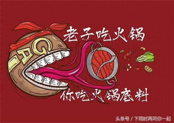 番茄魚底料做法大全(番茄底料怎么做番茄魚)