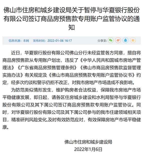 佳兆业房产证_佳兆业户型图