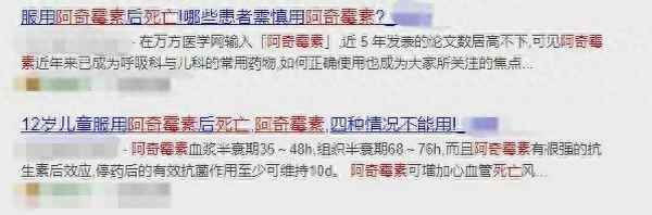 阿奇霉素不能和什么藥混搭;阿奇霉素不能和什么藥混搭吃