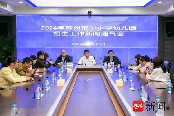 蘇州房產新政策出臺-蘇州房產新政策出臺最新消息