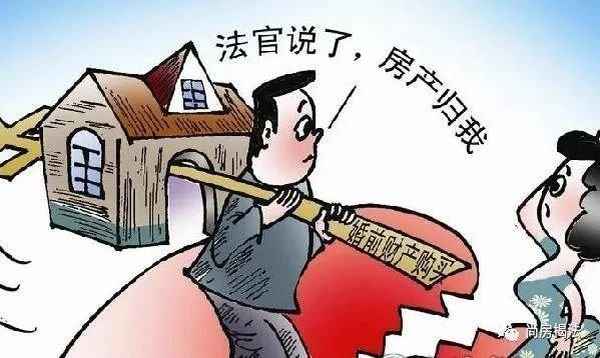婚后房產證(婚后房產證加名字需要哪些手續和費用)