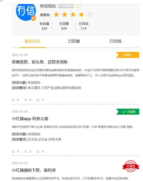 财经网邮箱—财经网地址