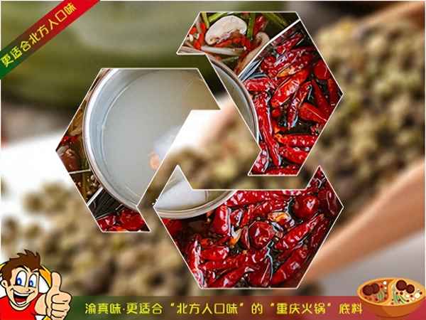吃火鍋要準備哪些配料—吃火鍋要準備哪些調料