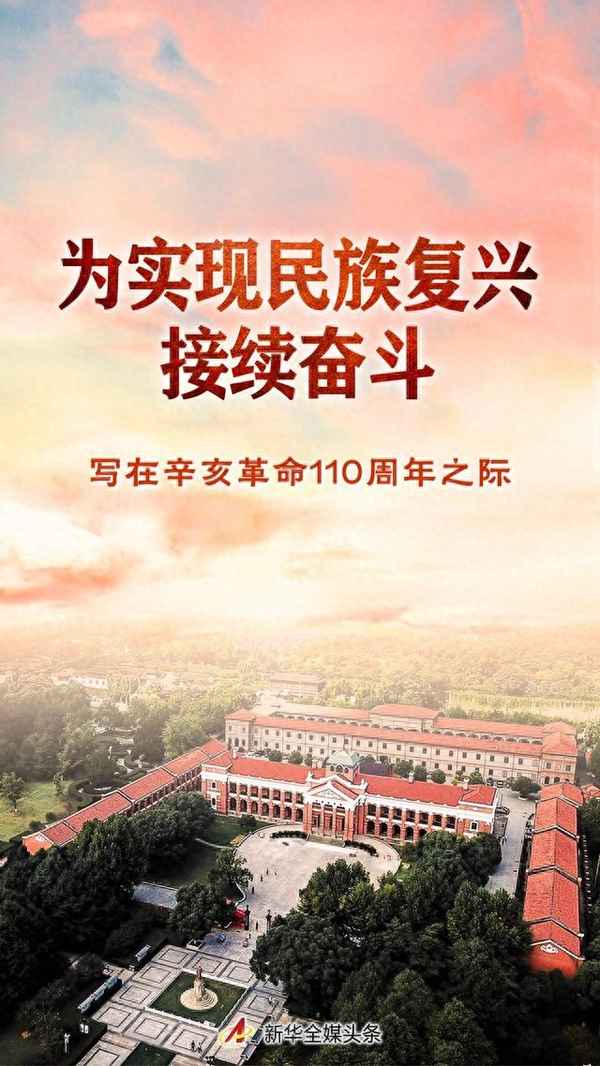 辛亥革命簡短總結-辛亥革命簡短總結100字