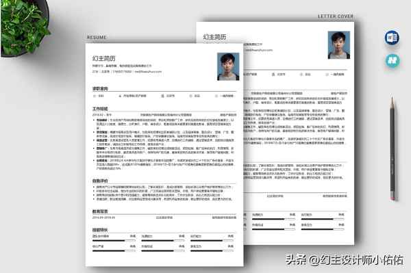 房產(chǎn)銷售簡介_房產(chǎn)銷售簡介模板