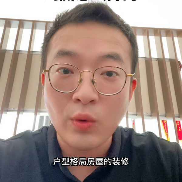 房产评估过户;房产过户评估费用怎么算