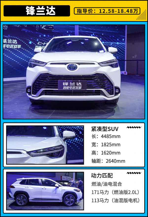 廣汽電動車型及報價、傳祺電動商務車