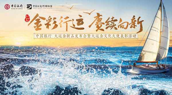 财经中行;财经行情中心