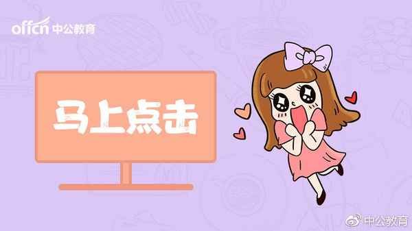 教育法律關(guān)系的客體;教育法律關(guān)系客體是指