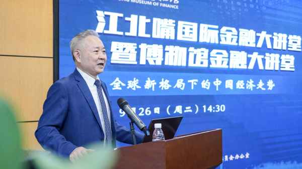用宏觀經濟學分析我國的經濟現狀(用宏觀經濟學分析我國的經濟現狀的原因)