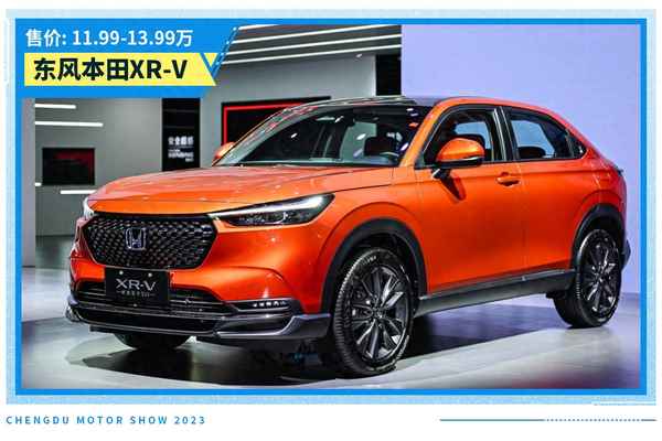 廣本小型suv車型-廣本小型suv車型圖片