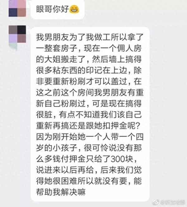 房子太脏可以告租客吗-房子太脏可以告租客吗怎么投诉