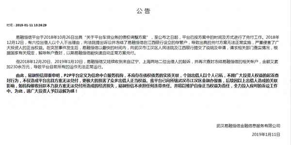 車易融車貸正規嗎_車易融汽車服務有限公司