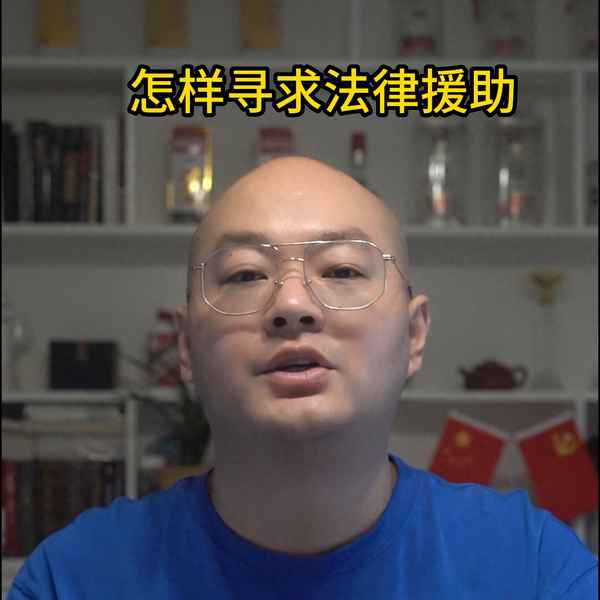 法律援助中心靠譜嗎_24小時人工法律咨詢熱線
