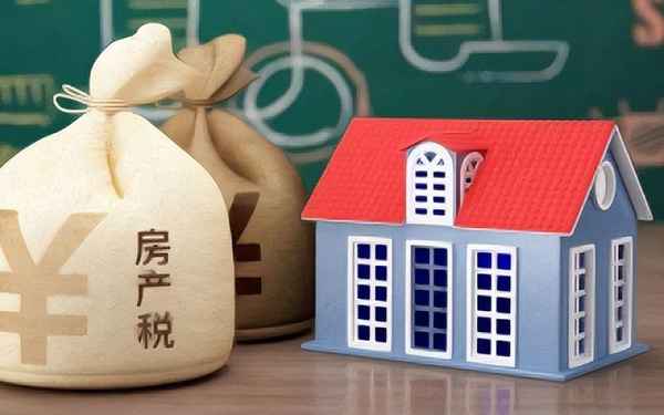 土地計(jì)入房產(chǎn)原值-土地計(jì)入房產(chǎn)原值 多項(xiàng)房產(chǎn)