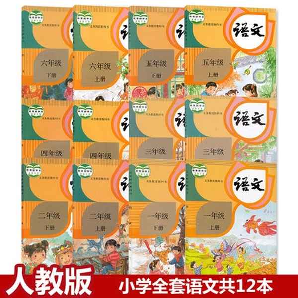 一到六年級全部古詩_一到六年級全部古詩圖片